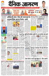 Dainik Jagran Kotdwar