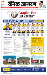 Dainik Jagran Rishikesh