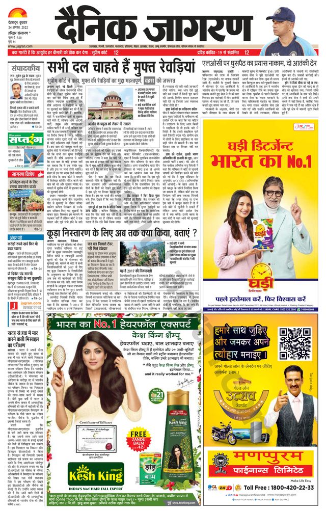 मैगज़्टर गोल्ड के साथ असीमित हो जाओ