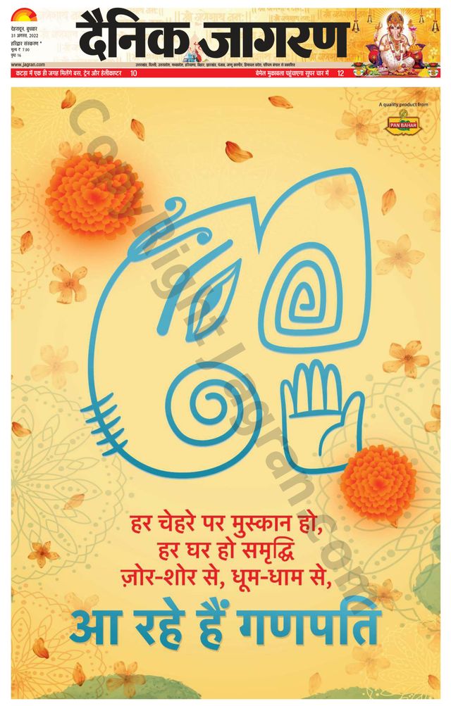 मैगज़्टर गोल्ड के साथ असीमित हो जाओ