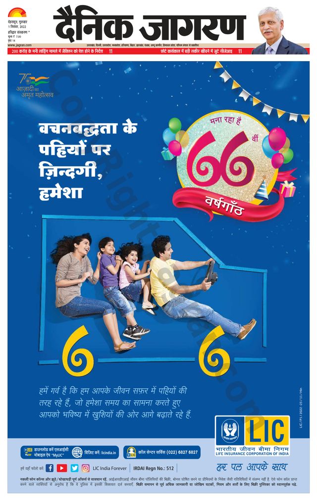 मैगज़्टर गोल्ड के साथ असीमित हो जाओ