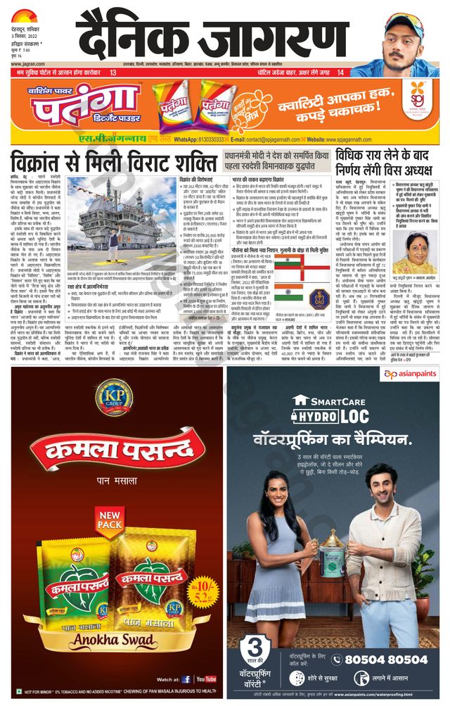 मैगज़्टर गोल्ड के साथ असीमित हो जाओ