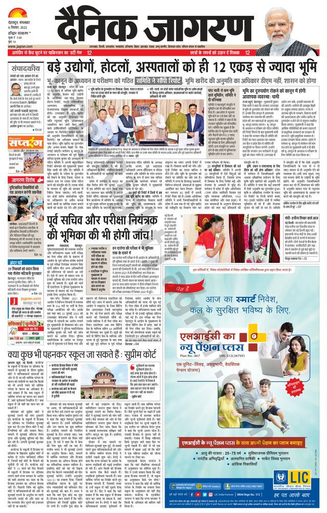 मैगज़्टर गोल्ड के साथ असीमित हो जाओ