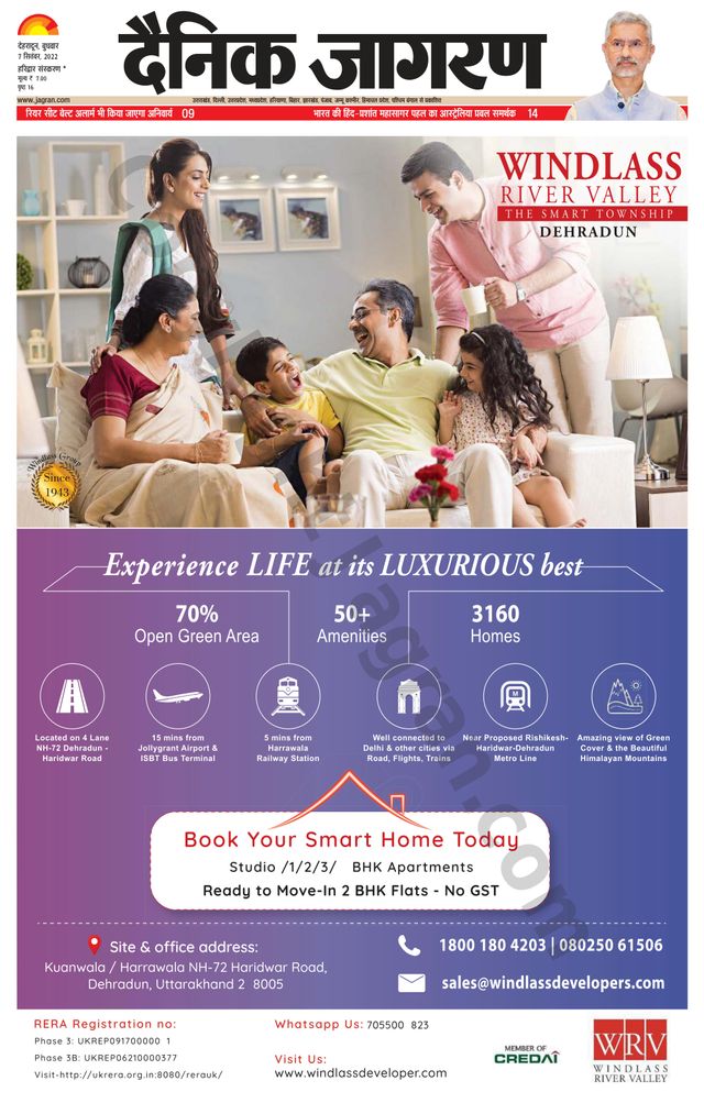 मैगज़्टर गोल्ड के साथ असीमित हो जाओ