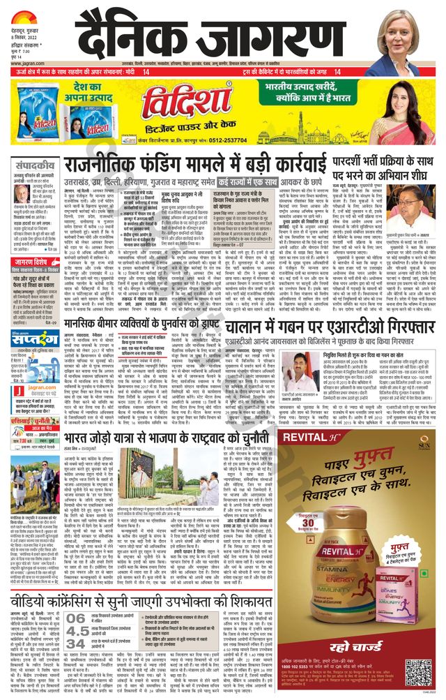 मैगज़्टर गोल्ड के साथ असीमित हो जाओ