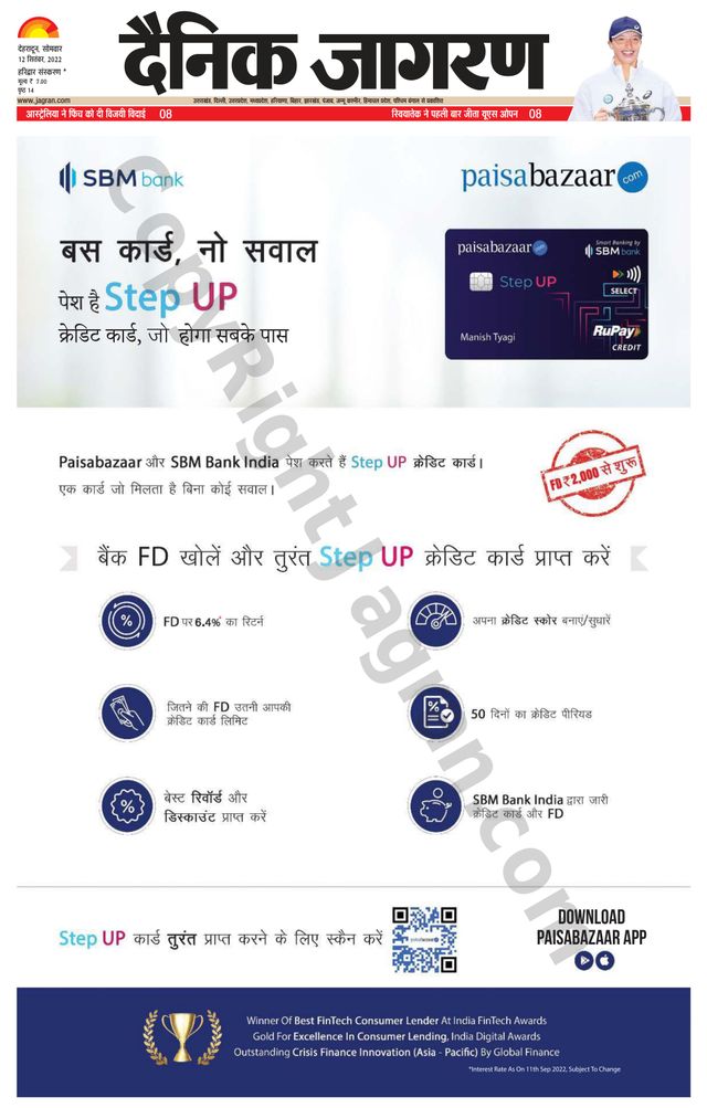 मैगज़्टर गोल्ड के साथ असीमित हो जाओ