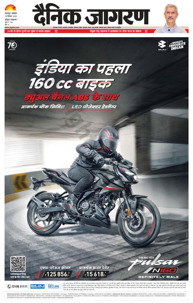 मैगज़्टर गोल्ड के साथ असीमित हो जाओ