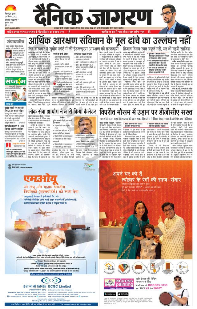 मैगज़्टर गोल्ड के साथ असीमित हो जाओ