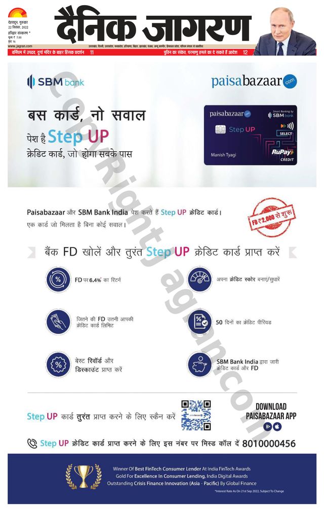 मैगज़्टर गोल्ड के साथ असीमित हो जाओ