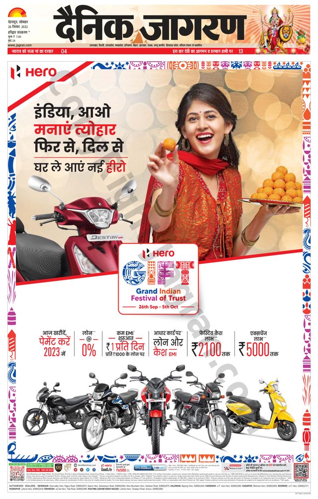 मैगज़्टर गोल्ड के साथ असीमित हो जाओ