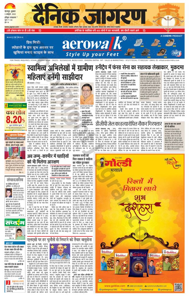 मैगज़्टर गोल्ड के साथ असीमित हो जाओ