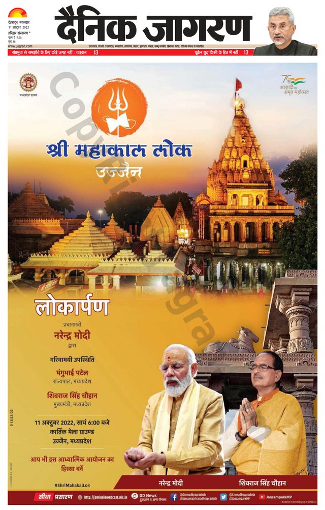 मैगज़्टर गोल्ड के साथ असीमित हो जाओ