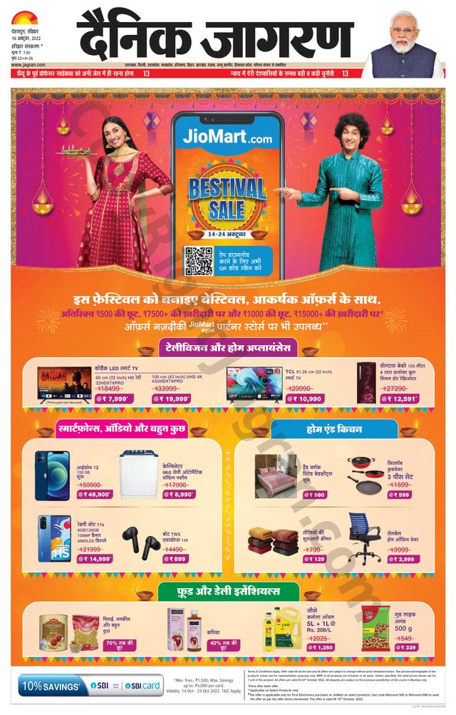 मैगज़्टर गोल्ड के साथ असीमित हो जाओ