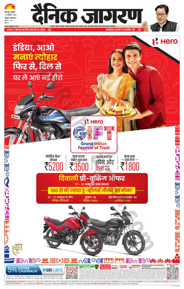 मैगज़्टर गोल्ड के साथ असीमित हो जाओ