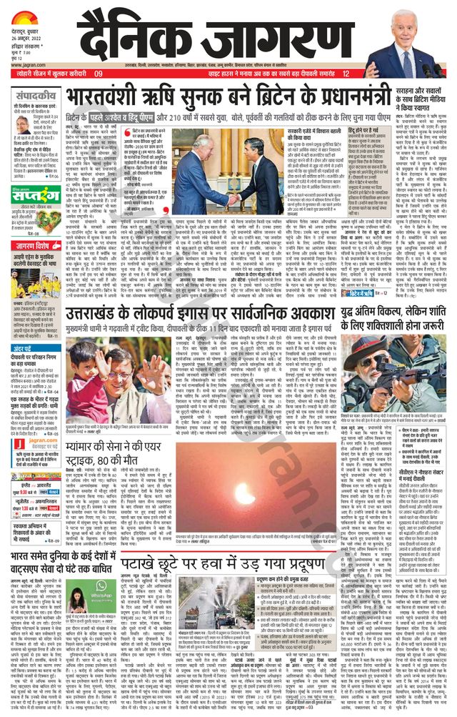 मैगज़्टर गोल्ड के साथ असीमित हो जाओ