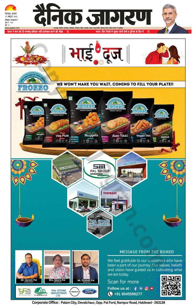 मैगज़्टर गोल्ड के साथ असीमित हो जाओ