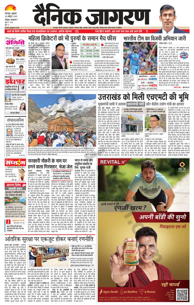 मैगज़्टर गोल्ड के साथ असीमित हो जाओ