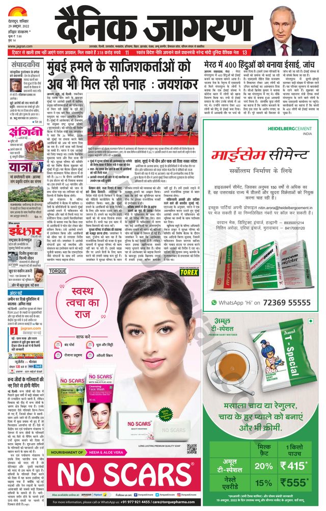 मैगज़्टर गोल्ड के साथ असीमित हो जाओ