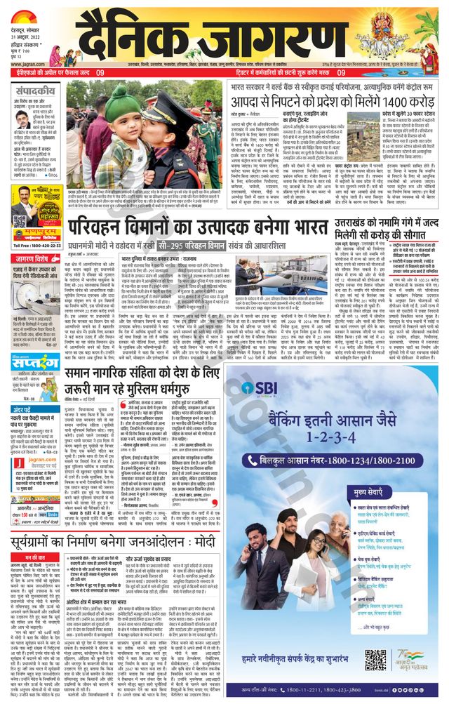 मैगज़्टर गोल्ड के साथ असीमित हो जाओ