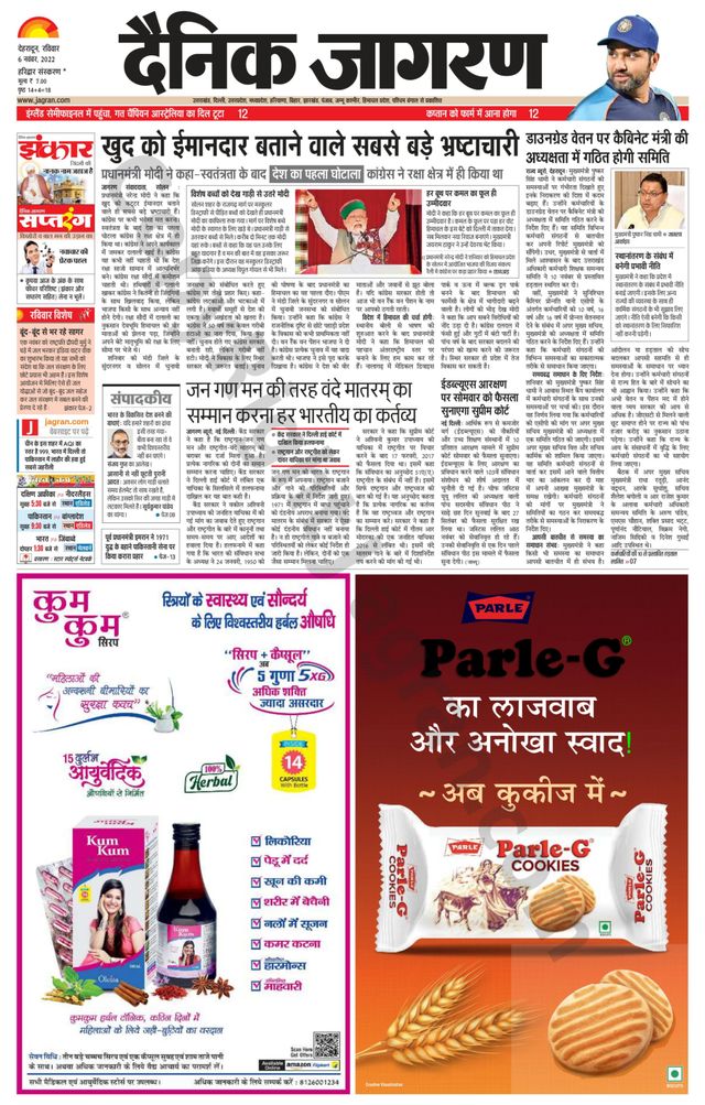 मैगज़्टर गोल्ड के साथ असीमित हो जाओ