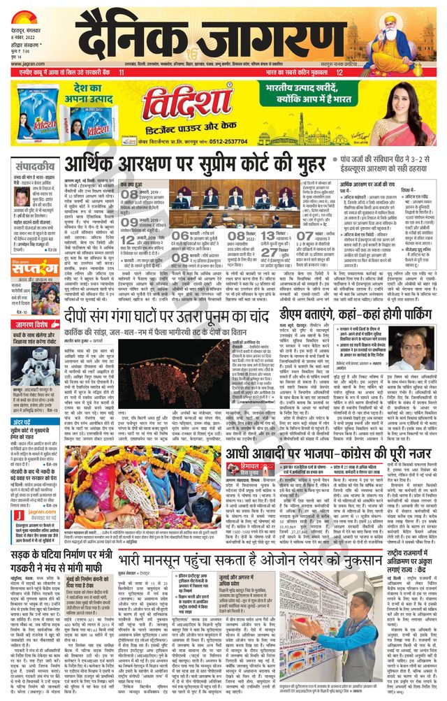 मैगज़्टर गोल्ड के साथ असीमित हो जाओ