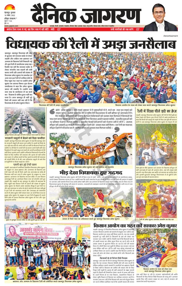 मैगज़्टर गोल्ड के साथ असीमित हो जाओ