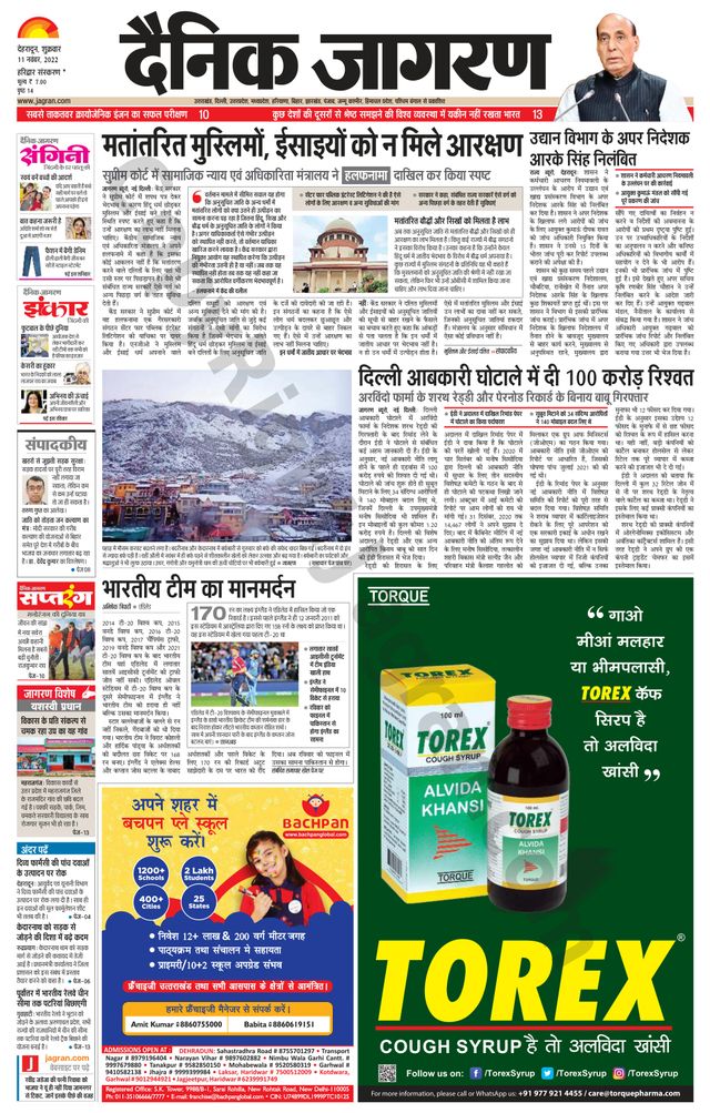 मैगज़्टर गोल्ड के साथ असीमित हो जाओ