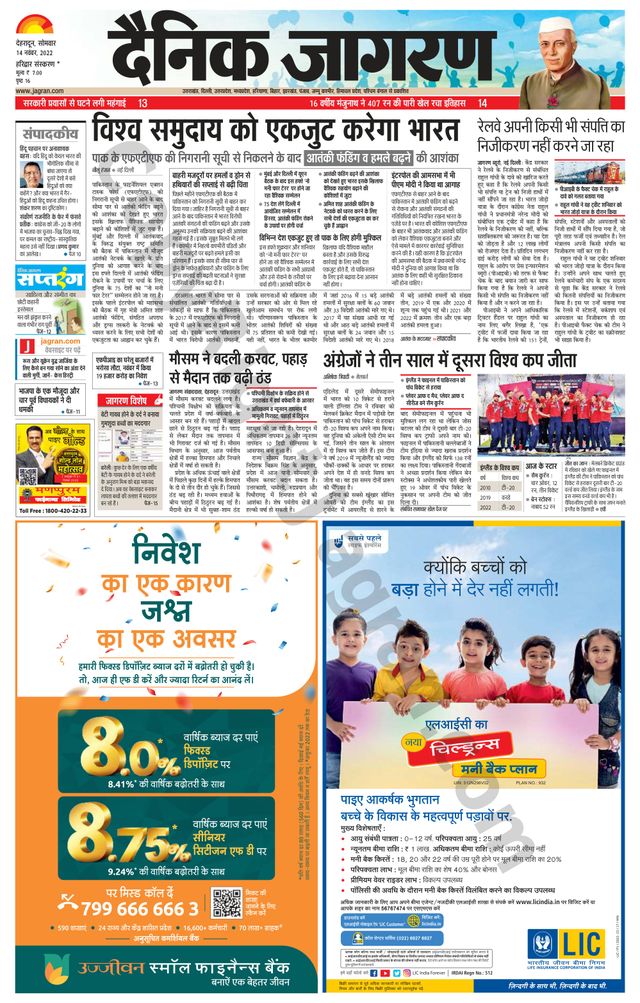 मैगज़्टर गोल्ड के साथ असीमित हो जाओ
