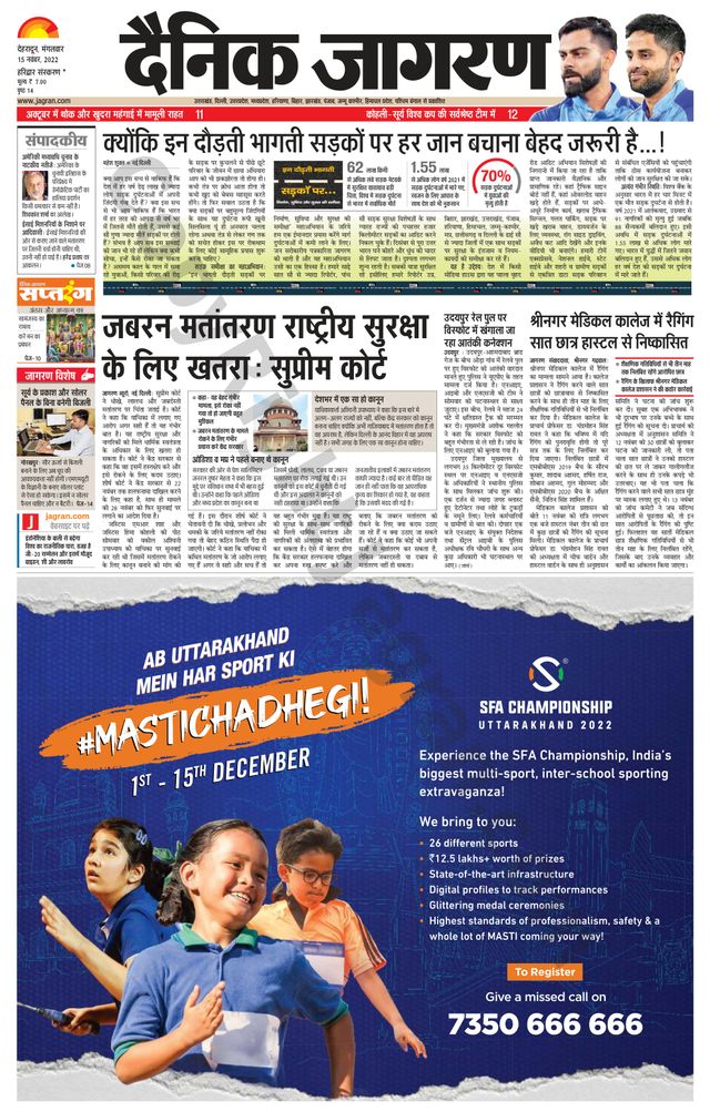 मैगज़्टर गोल्ड के साथ असीमित हो जाओ