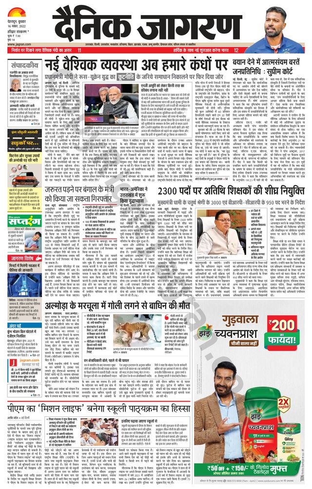 मैगज़्टर गोल्ड के साथ असीमित हो जाओ