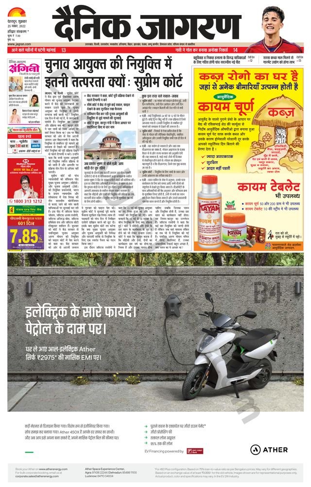 मैगज़्टर गोल्ड के साथ असीमित हो जाओ