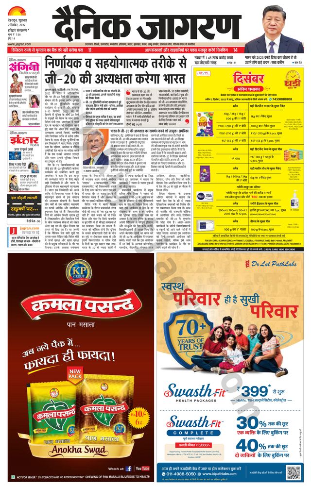 मैगज़्टर गोल्ड के साथ असीमित हो जाओ