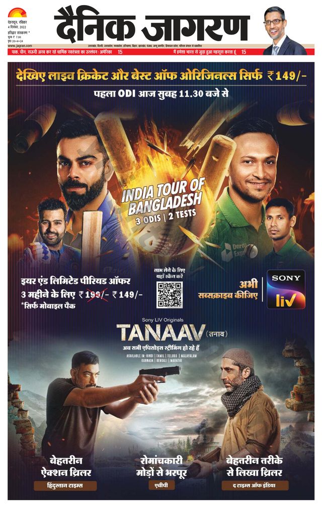 मैगज़्टर गोल्ड के साथ असीमित हो जाओ