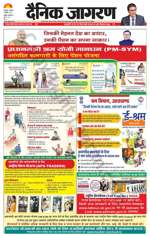 मैगज़्टर गोल्ड के साथ असीमित हो जाओ