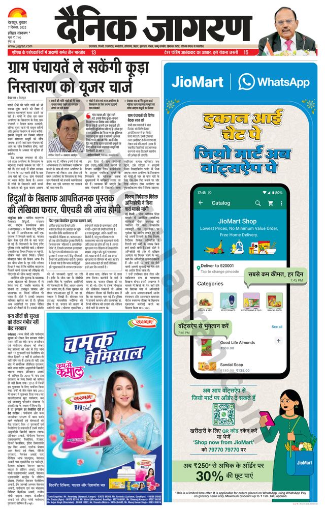 मैगज़्टर गोल्ड के साथ असीमित हो जाओ