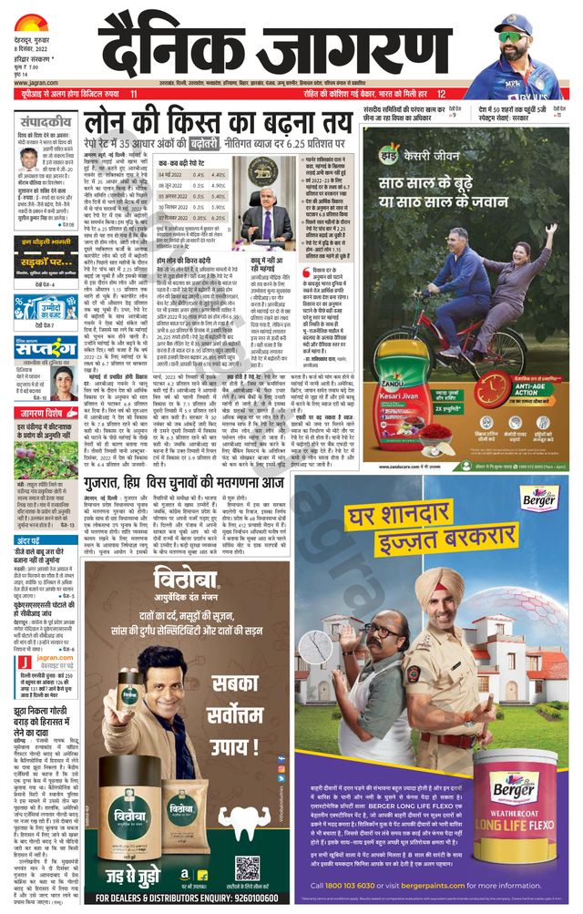 मैगज़्टर गोल्ड के साथ असीमित हो जाओ