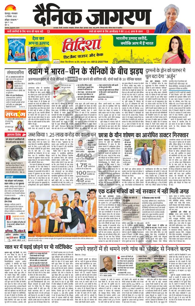 मैगज़्टर गोल्ड के साथ असीमित हो जाओ