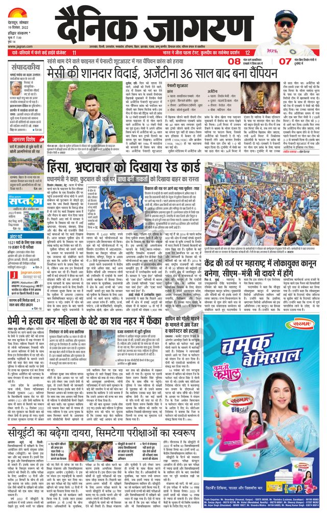 मैगज़्टर गोल्ड के साथ असीमित हो जाओ