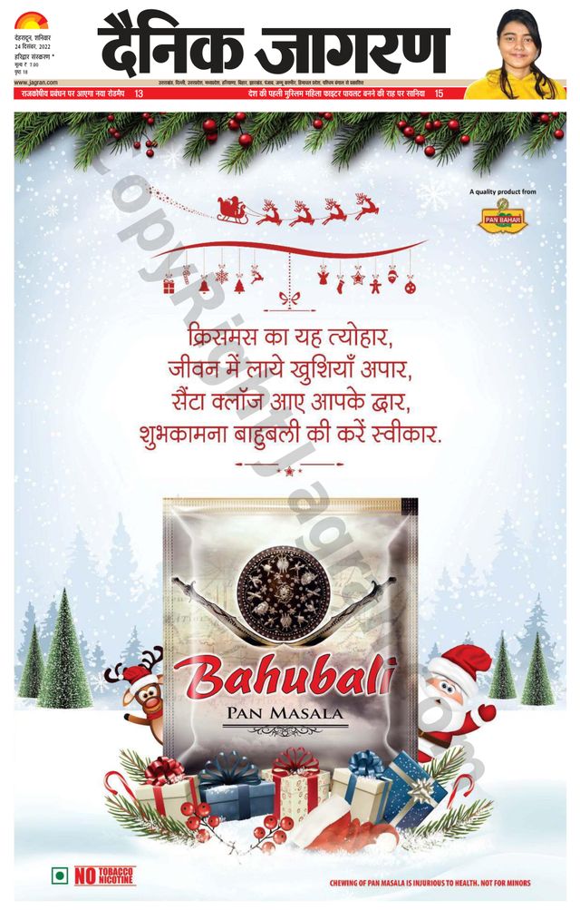 मैगज़्टर गोल्ड के साथ असीमित हो जाओ
