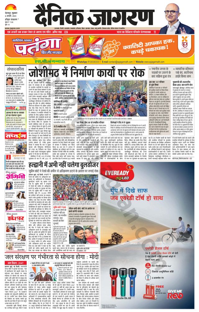 मैगज़्टर गोल्ड के साथ असीमित हो जाओ