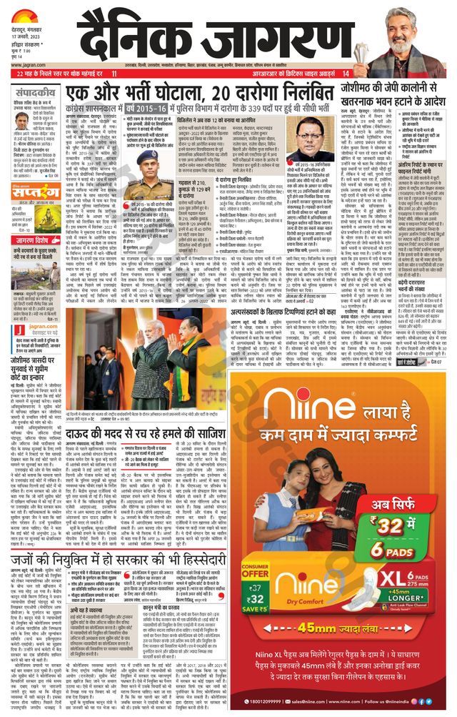 मैगज़्टर गोल्ड के साथ असीमित हो जाओ