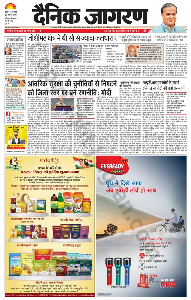 मैगज़्टर गोल्ड के साथ असीमित हो जाओ
