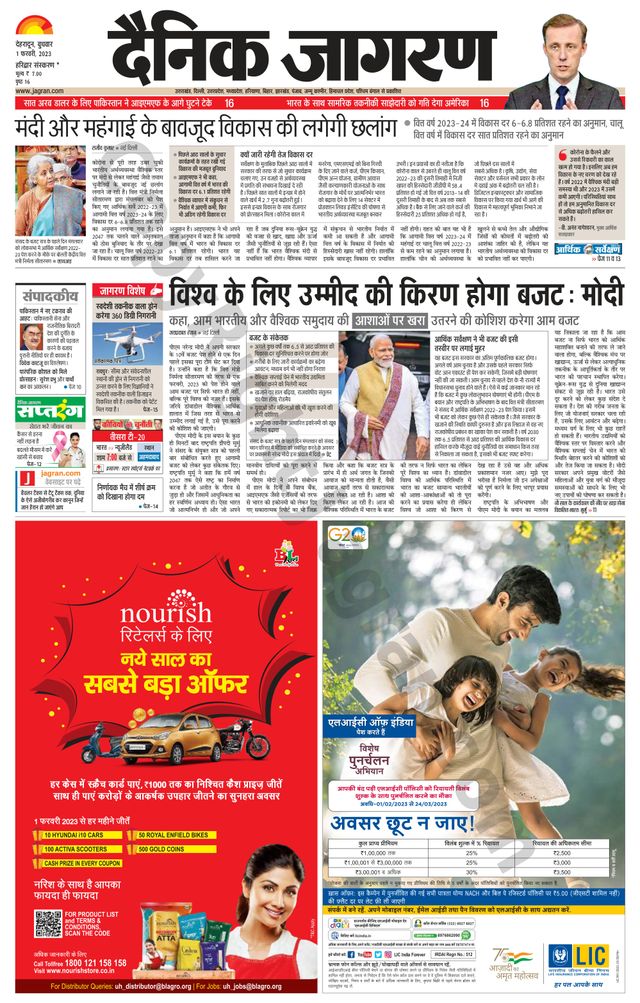 मैगज़्टर गोल्ड के साथ असीमित हो जाओ