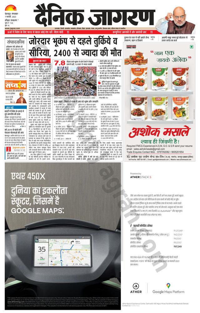 मैगज़्टर गोल्ड के साथ असीमित हो जाओ