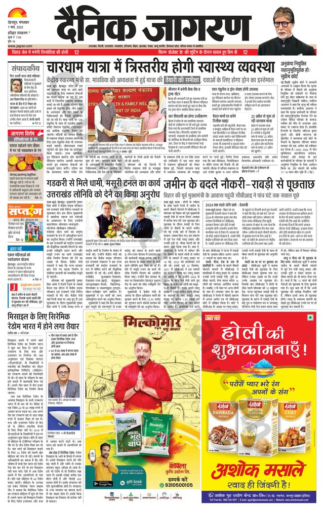 मैगज़्टर गोल्ड के साथ असीमित हो जाओ