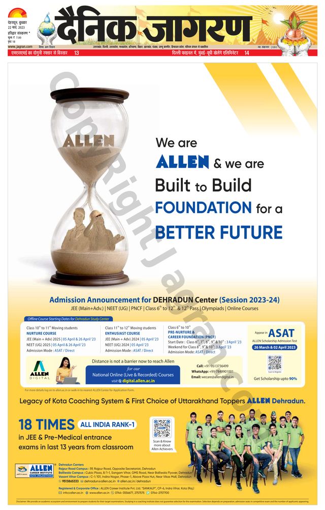 मैगज़्टर गोल्ड के साथ असीमित हो जाओ