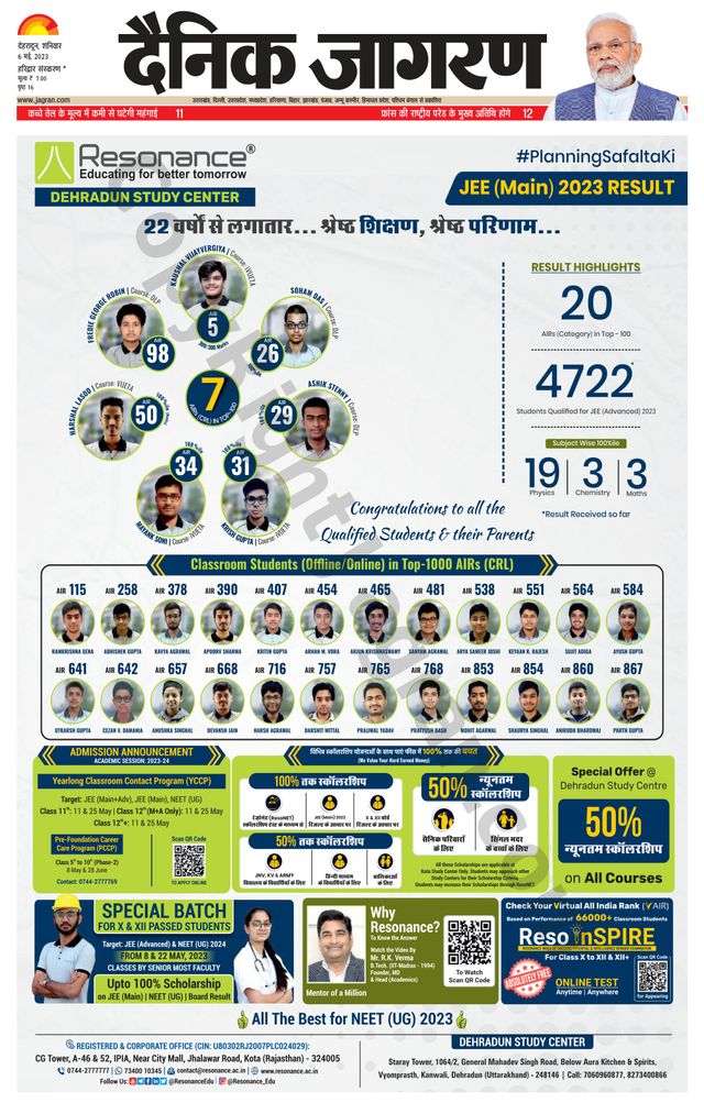 मैगज़्टर गोल्ड के साथ असीमित हो जाओ