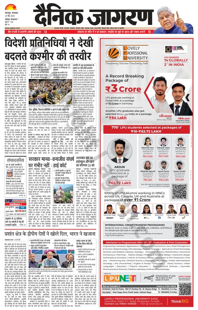 मैगज़्टर गोल्ड के साथ असीमित हो जाओ