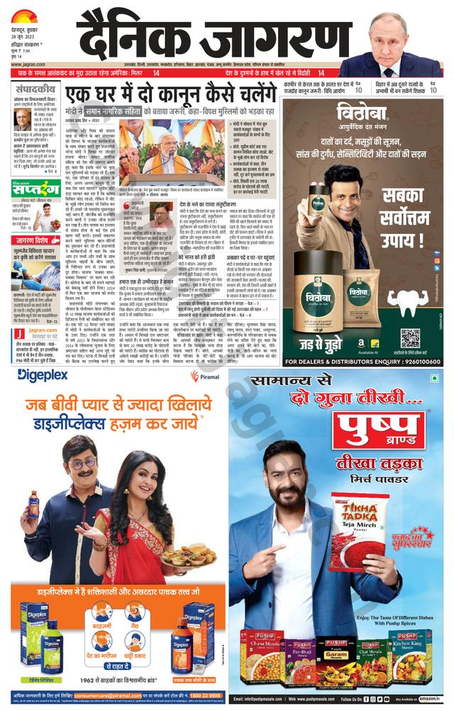 मैगज़्टर गोल्ड के साथ असीमित हो जाओ