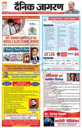 Dainik Jagran Roorkee - August 04, 2023 August 04, 2023